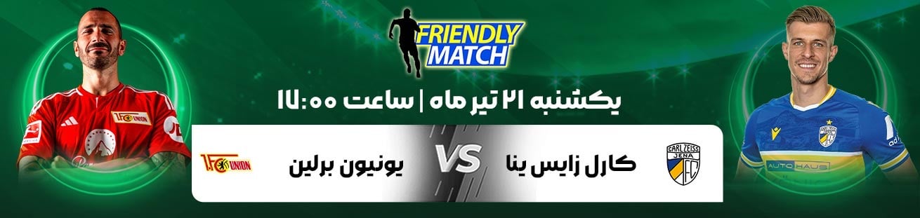 Jena (GER)  vs  Union Berlin (GER)  Irbet365.ir